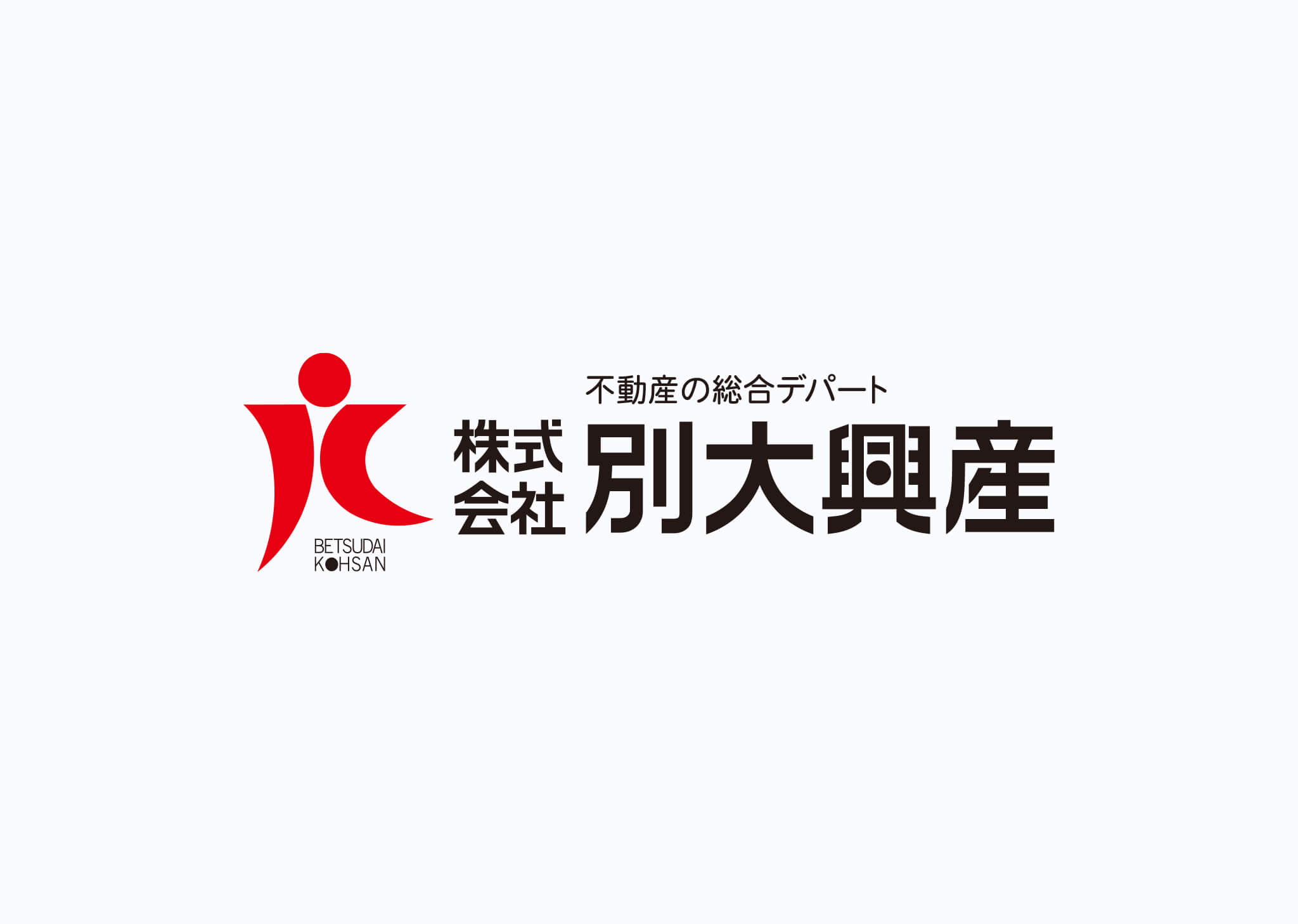 株式会社別大興産